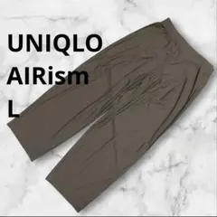 美品 ユニクロ ウルトラストレッチエアリズムワイドパンツ L グレー 接触冷感