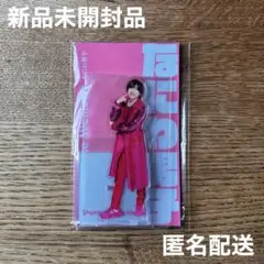 なにわ男子 道枝駿佑 アクリルスタンド アクスタfestのサムネイル