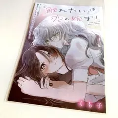 Item thumbnail for item e90adbcc-4ace-4cf5-9a9f-5b2d988f84fc