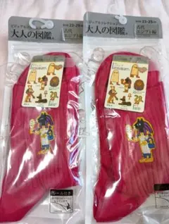 大人の図鑑　エジプト編　神話刺繍ソックス 23-25cm 2足セット　福助