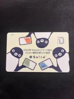 富山地方鉄道 ICカードえこまいか RAILWAYS 公開記念デザイン - メルカリ