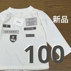 【新品】BeBe 白の長袖カットソー 100