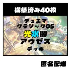 ペッカ様 リクエスト 2点 まとめ商品