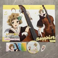 響け！ユーフォニアム 公開記念コラボカフェ 川島緑輝 4点セット