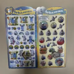 国内正規品★パペットスンスン うるちゅるポップシール 2種類セット