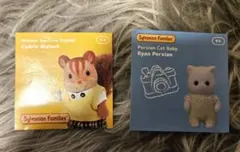 シルバニアファミリー　ポストカード　ステッカー　セット