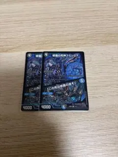 2026年最新】フミシュナの人気アイテム - メルカリ