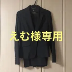 INEDスカートスーツ上下のサムネイル