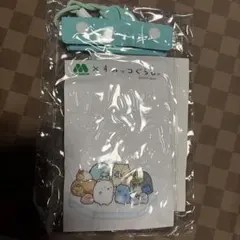 MOS BURGER すみっコぐらし サマールuckyバッグ 2023新品未使用