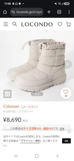 Coleman スノーブーツ