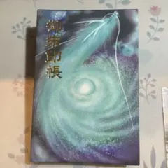 Item thumbnail for item 70e71b46-72d2-4911-9930-4dbfb887d86f