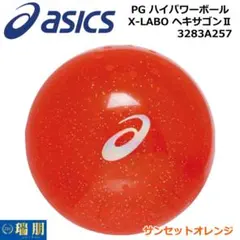 Item thumbnail for item 862ddbe3-8003-414a-aacb-ac341589750e