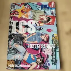 スターダム　TOKYO CYBER SQUAD / 写真集 スターダム✪STARDOM on X: 