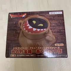 ドラゴンクエスト 光る貯金箱 あくまのつぼ - メルカリ