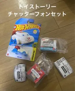 チャッターフォンセット