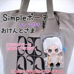 M!LK 吉田仁人 SMILE POP! おなまえミニショルダーポーチ - メルカリ