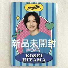 少年忍者 内村颯太 プロフィールカード プロカ 新品未開封 新品未使用