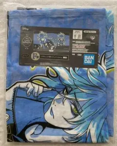 ツイステ　一番くじ　イグニハイド寮タオル