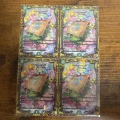 ジャスミンの地版 ジャスミンのルーン a シク シークレット - メルカリ
