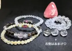 早い者勝ちバラエティセットG番♡ こちらで早い者勝ちセットは最後です