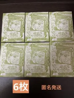 2026年最新】遊戯王 カード セットの人気アイテム - メルカリ