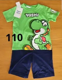 110　ヨッシー　パジャマ　半袖　スーパーマリオブラザーズ　バンダイ