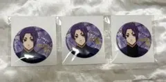 ブルーロック エゴ展 御影玲王 缶バッジ×3個