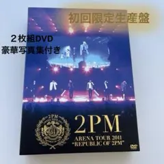 2PM/THE 2PM in TOKYO DOME〈初回生産限定盤・4枚組〉 - メルカリ
