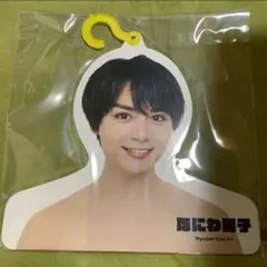 なにわ男子　大西流星　フォトハンガー　エロハン