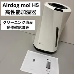 2026年最新】airdog moi h5の人気アイテム - メルカリ