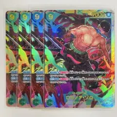 ワンピースカード　ルフィ sec ロビンrパラレル 　ゾロ srパラレルセット ワンピースカード ルフィ sec ロビンrパラレル ゾロ srパラレルセット