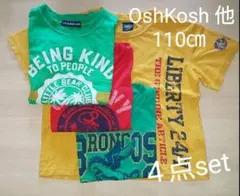 お得 OshKosh 他 Tシャツ ４点 セット 110 cm 半袖 シャツのサムネイル