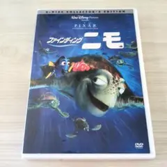 ファインディング・ニモ('03米)〈2枚組〉