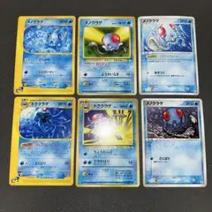 ポケモンカードe 旧裏　メノクラゲ　ドククラゲ