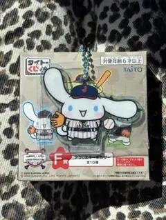 ☆未使用 侍ジャパン×サンリオ タイトーくじ シナモロール☆