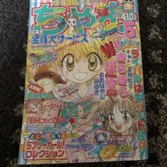 2026年最新】PiPiPiアドベンチャーの人気アイテム - メルカリ