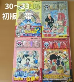 ONEPIECE FIRST EDITION 105～108 初版 ワンピース ONEPIECE FIRST EDITION 105～108 初版 ワンピース - メルカリ