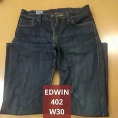 EDWIN エドウィン 402 W30 ストレートデニム ストレッチ
