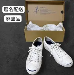 【廃盤モデル】CONVERSE コンバース ジャックパーセル キャンバス 白のサムネイル