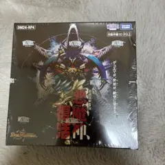シュリンク付き新品・未開封 ヴァンガード超勇爆裂 BOX - メルカリ