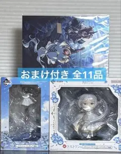 一番くじ 葬送のフリーレン ラストワン A賞 B賞 セット 他おまけ付 全11品
