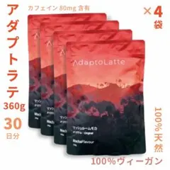 2025年最新】アダプトラテの人気アイテム - メルカリ