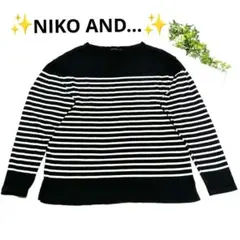 【NIKO AND... 】美品✨️ボーダー長袖カットソー黒＆白【ゆったりМ】