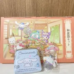 コ*ン様 【未使用品】シナモンロール豪華3点セット 食器 がま口財布 ストラップ