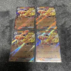 バシャーモex アチャモ ワカシャモ