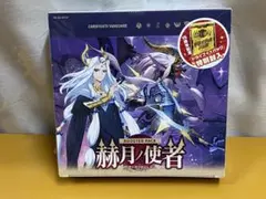 名場面BEST 未開封　魂の章　10box シュリンク付き ヴァンガード 竜魂鳴導 シュリンク付き 1BOX 新品未開封BOX - メルカリ