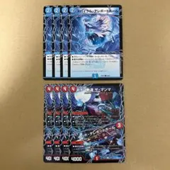 スパイラルテレポートホール ザマンマ レッドテレポートホール 各4枚