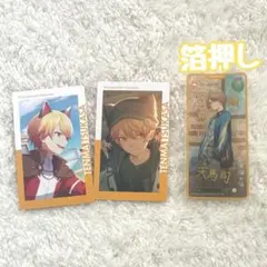 箔押し】天馬司 プロセカ エピカ ePick card 28A 3枚 - メルカリ