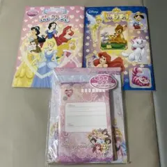 ディズニープリンセスまとめ売り　ディズニー　ぬりえ　平成レトロ　レターセット