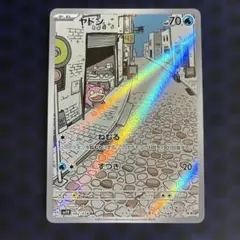 2026年最新】シリーズ：スカーレット&バイオレット ポケモンカード